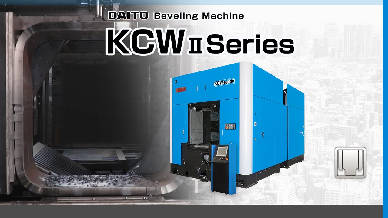 コラム開先加工機　KCWⅡシリーズ