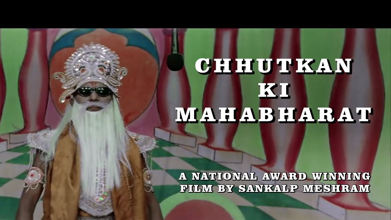 CHHUTKAN KI MAHABHARAT