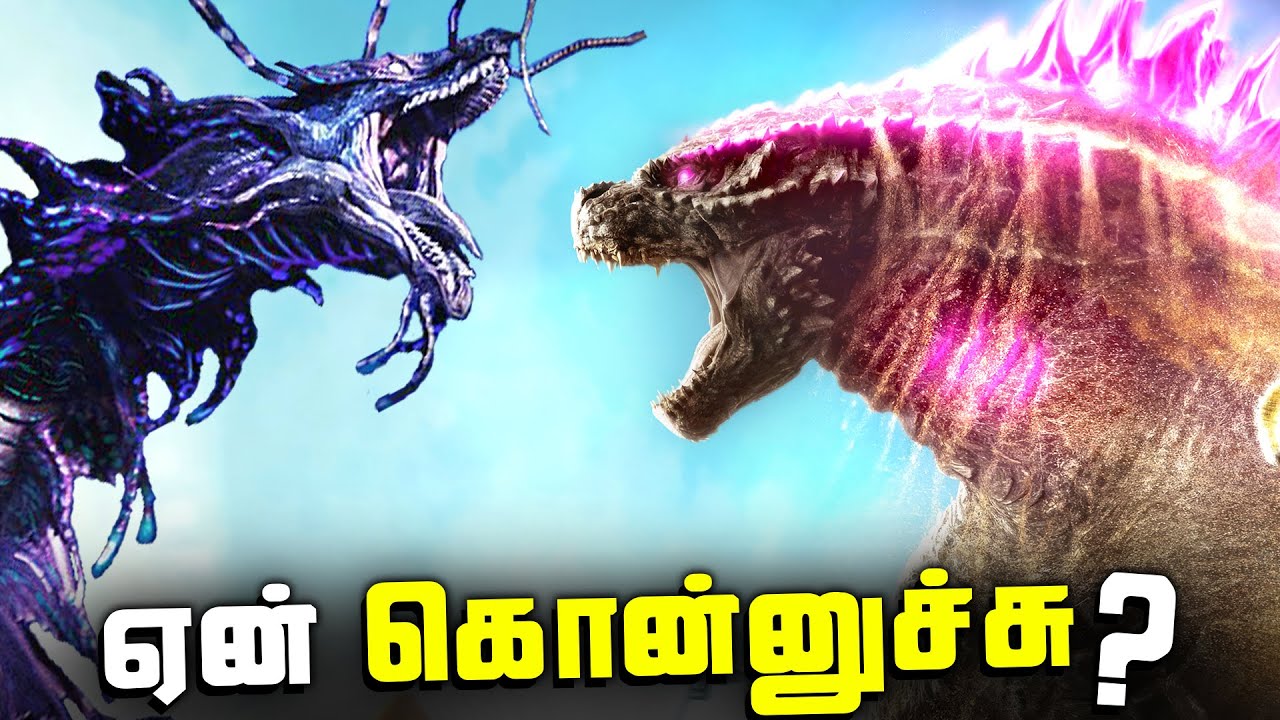 Почему Годзилла УБИЛ Тиамат в Godzilla x Kong ?? (தமிழ்)
