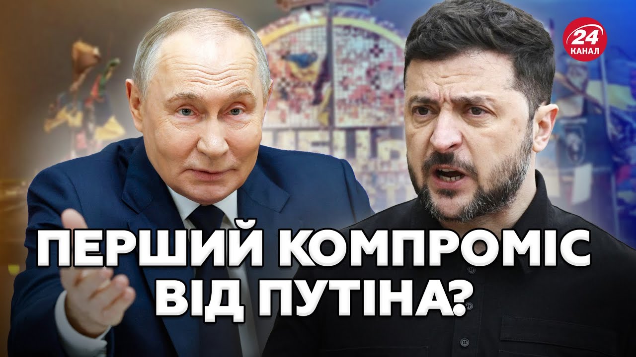 НЕВЖЕ Є ПРОГРЕС? Росія раптово заговорила про економічну зону. Чому Путін пішов на поступки?(ДЕТАЛІ)