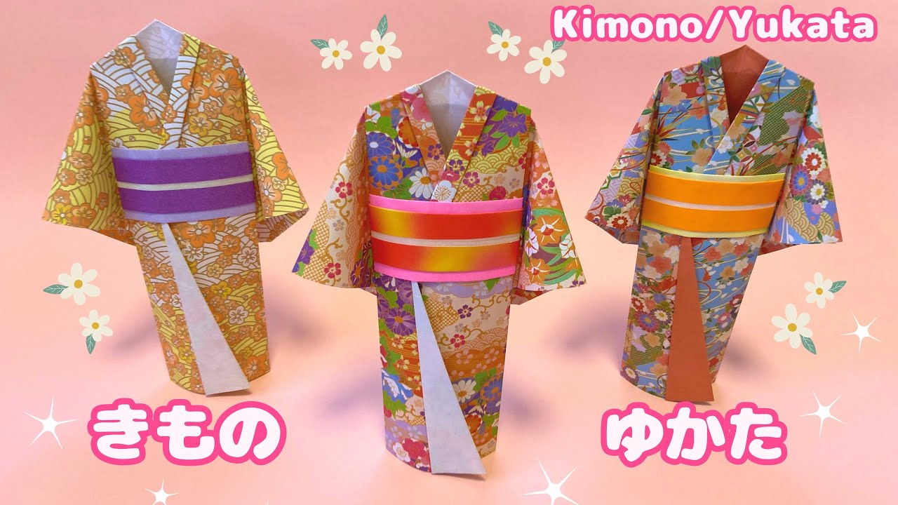 【折り紙】着物（きもの）・浴衣（ゆかた）の作り方［Origami］Kimono/Yukata