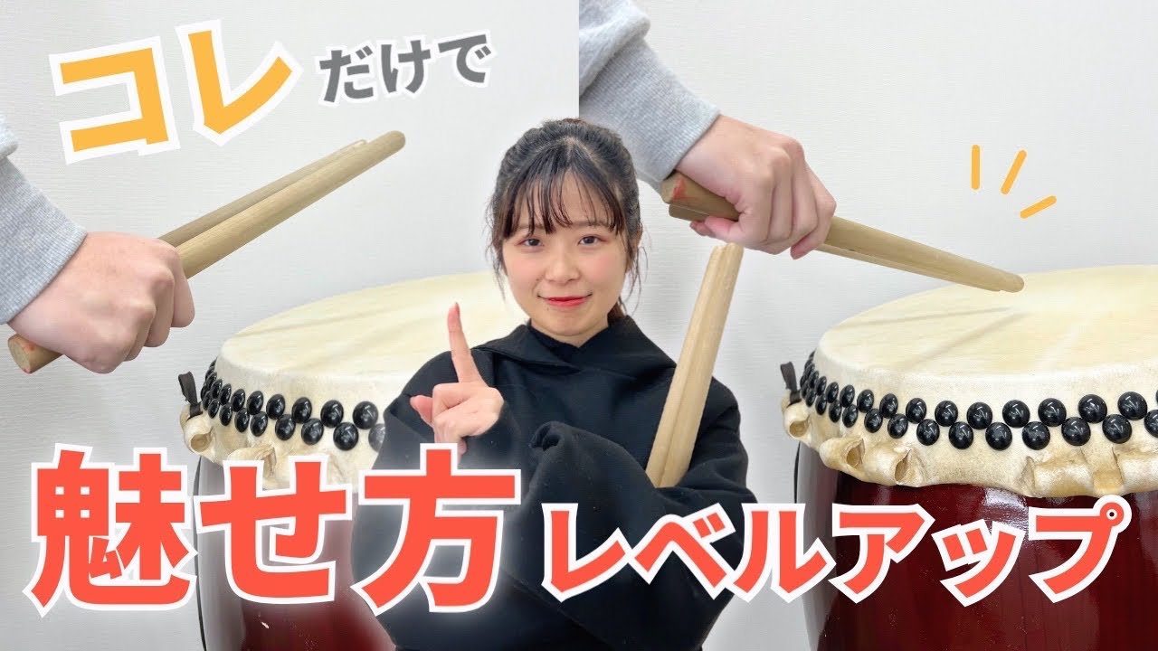 【徹底解説】打ち方が上達するコツは〇〇だ！！