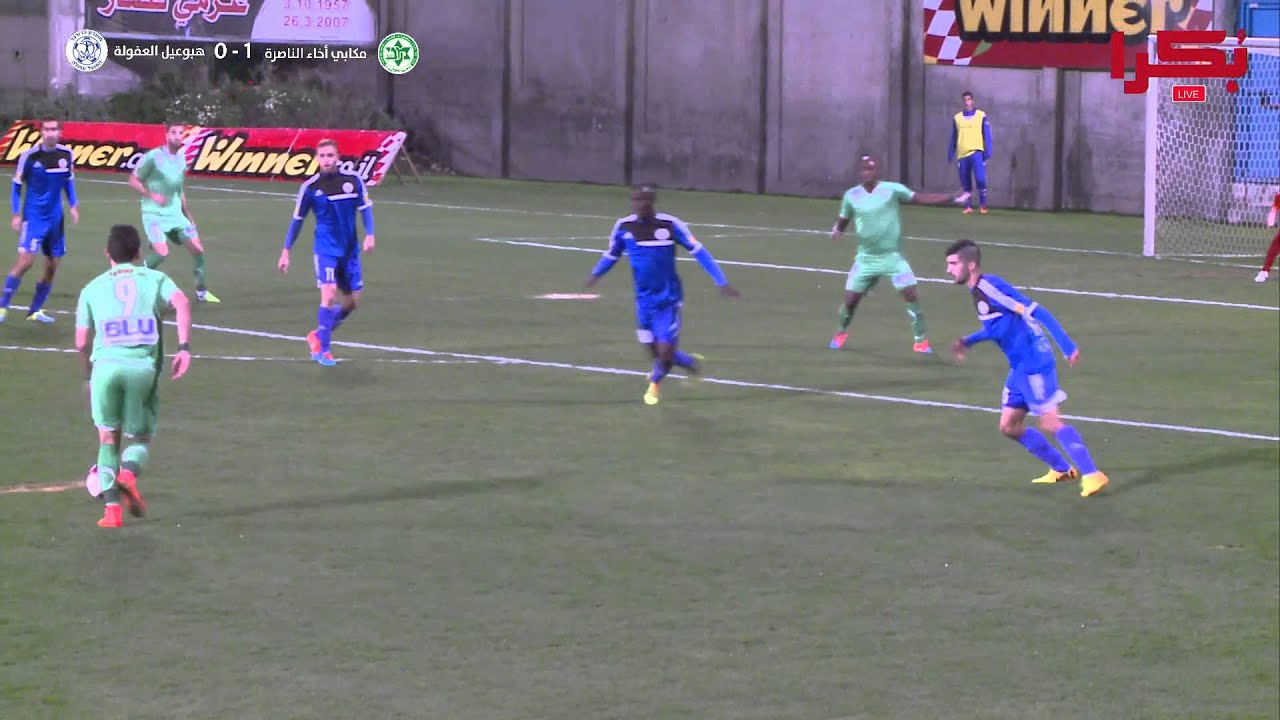 مكابي اخاء الناصرة ضد هبوعيل العفولة (الشوط الاول) 29/12/2014