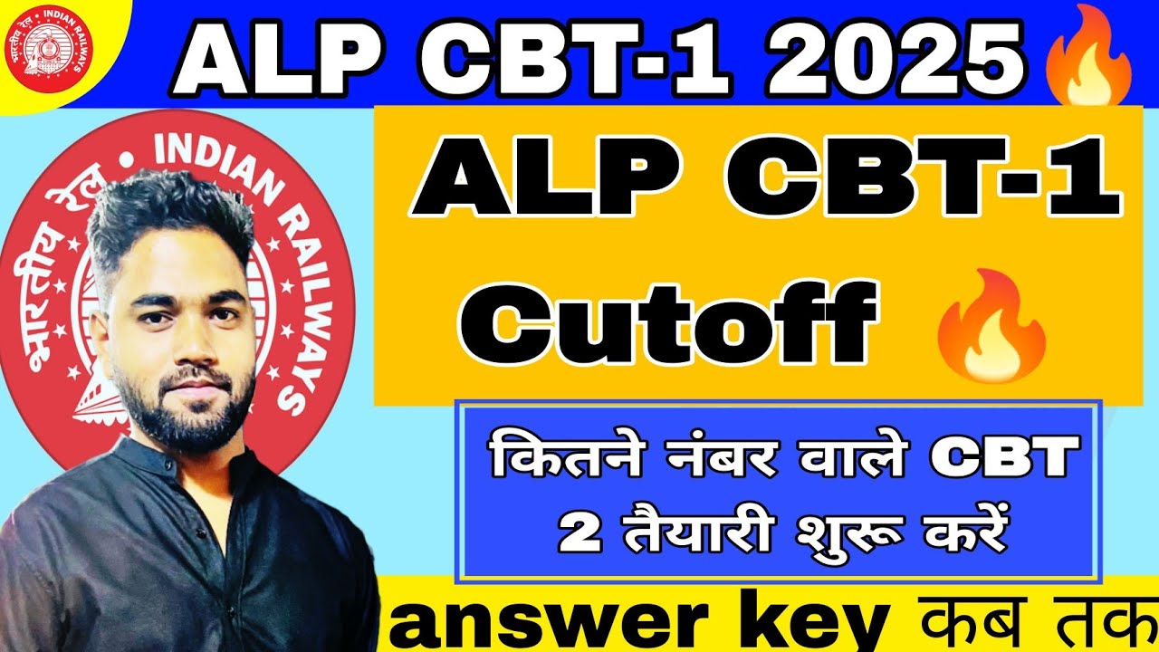 ALP CBT-1 Cutoff 🔥 alp cbt 1 expected cutoff 🔥