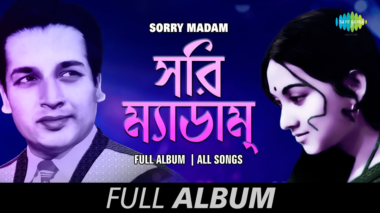 Sorry Madam | Radha Cholechhe | Shon Shon  | Tumi Amari Go | Full Album