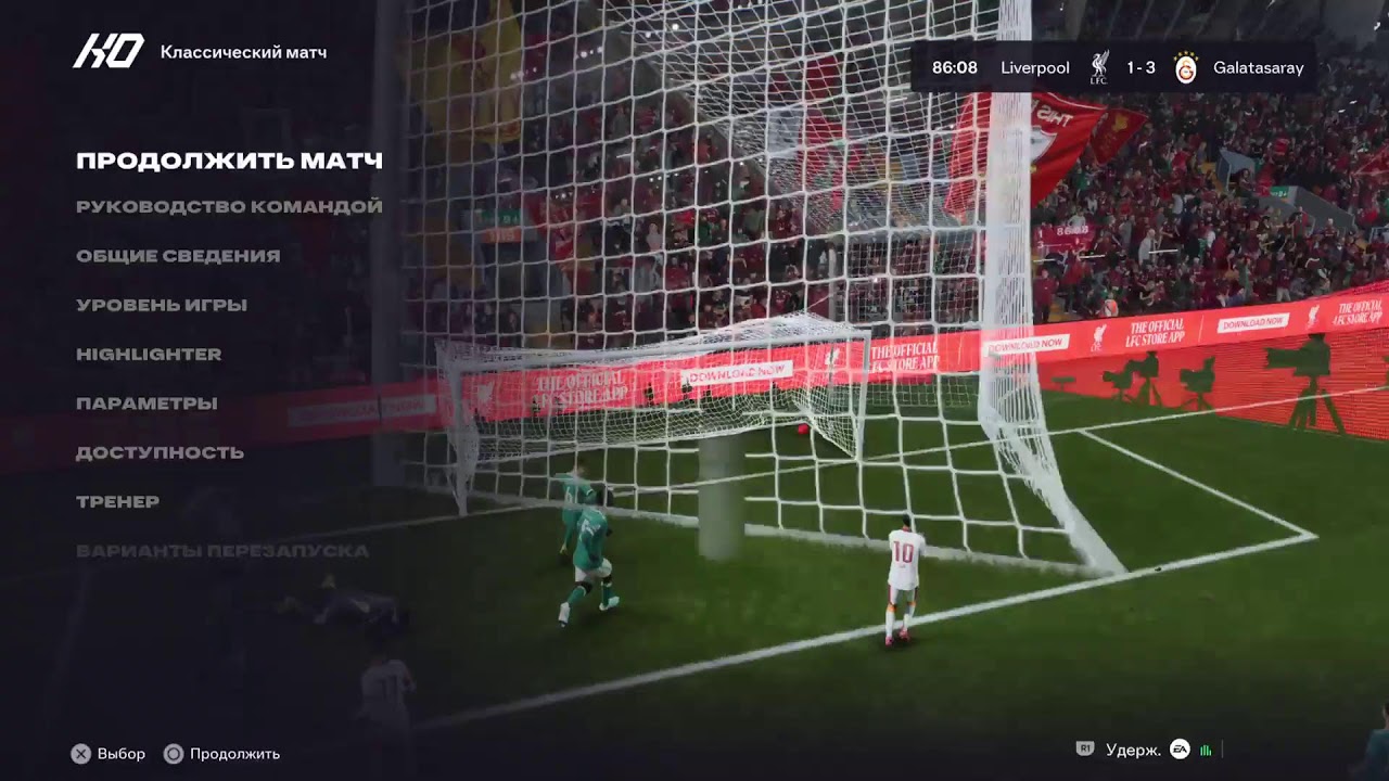 FC26 учусь играть