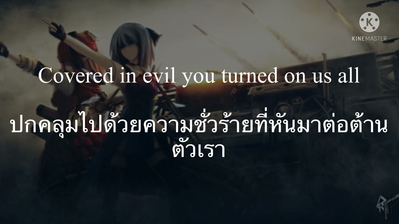 [แปลเพลง] Enemy - Tommee Profitt (feat. beacon light & sam tinnesz)