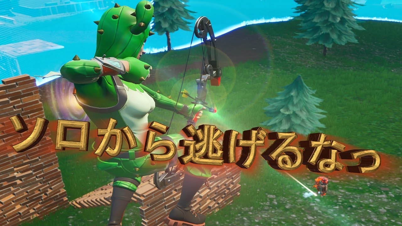 アンリミテッド・ヤニ・ワークスぅぁぁぁぁぁあああぁぁああっ【FORTNITE】