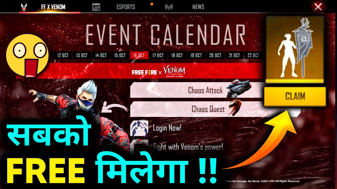 FREE FIRE VENOM EVENT CALENDAR DETAILS -FF FREE FIRE NEW EVENT