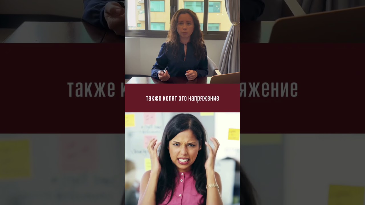 Фрустрация  &ndash; одна из причин трихотилломании 😤