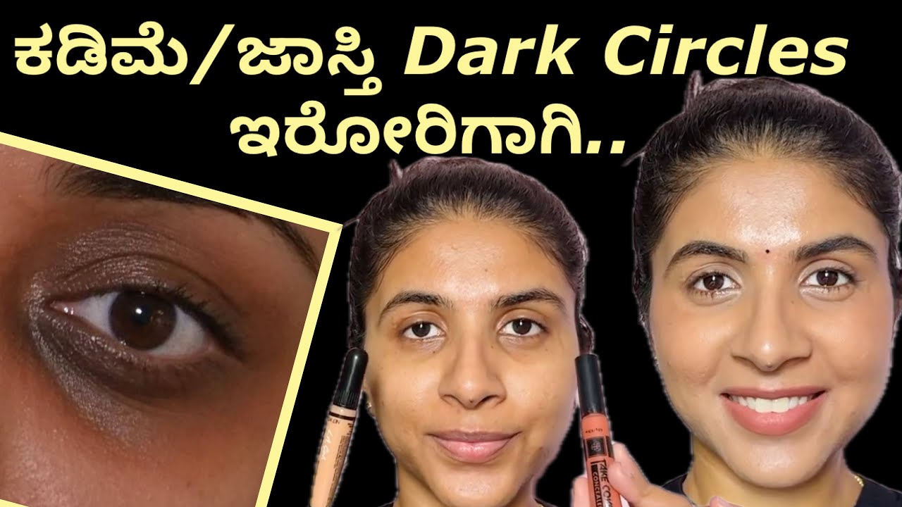 ಕಪ್ಪು ಕಲೆ ಇದ್ರೆ ಮೇಕಪ್ ಹೇಗ್ ಮಾಡ್ಕೋಬೇಕು?? Makeup on Pigmented Skin 
