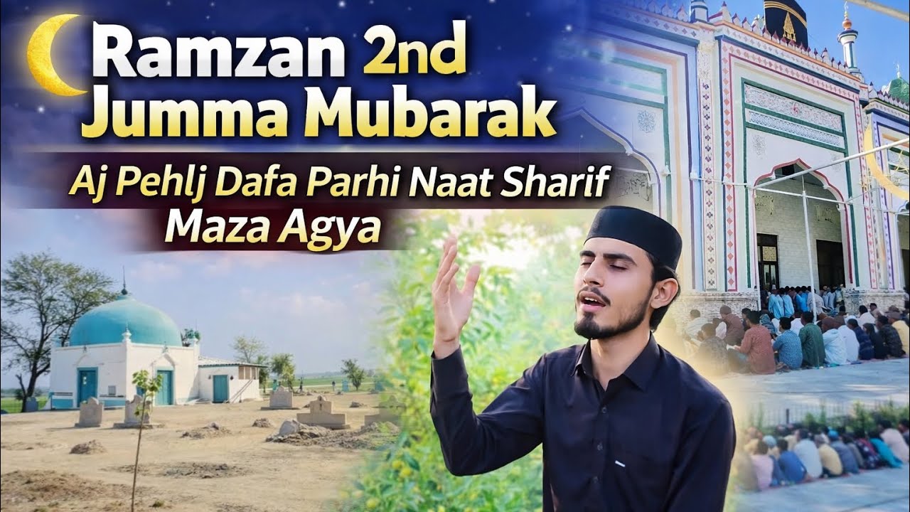 Aj Pehli dfa parhi Naat Sharif🥹| Ramzan Ka 2nd Jumma Mubarak🌙 #vlog #dailyvlogs #villagelife 