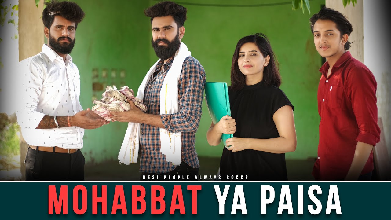 Mohabbat Ya Paisa | Desi People Always Rocks | Dheeraj Dixit