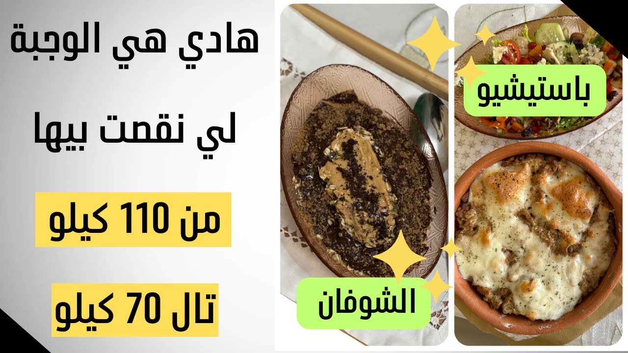 (18) سلسلة وجبات يوم كامل من الصيام المتقطع: الشوفان + كوزاميا
