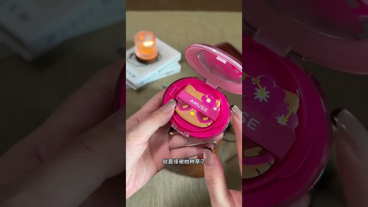 長期主義愛用彩妝｜氛圍感高顏值好物 #彩妝推薦  #愛用物分