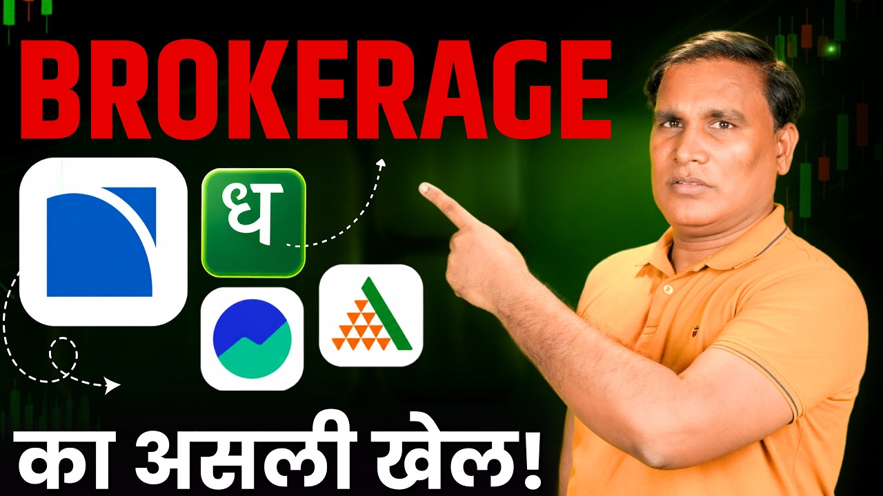 The Real Game of Brokerage! | How Much Money Do You Actually Keep From an ₹8,000 Profit? Full Bre...