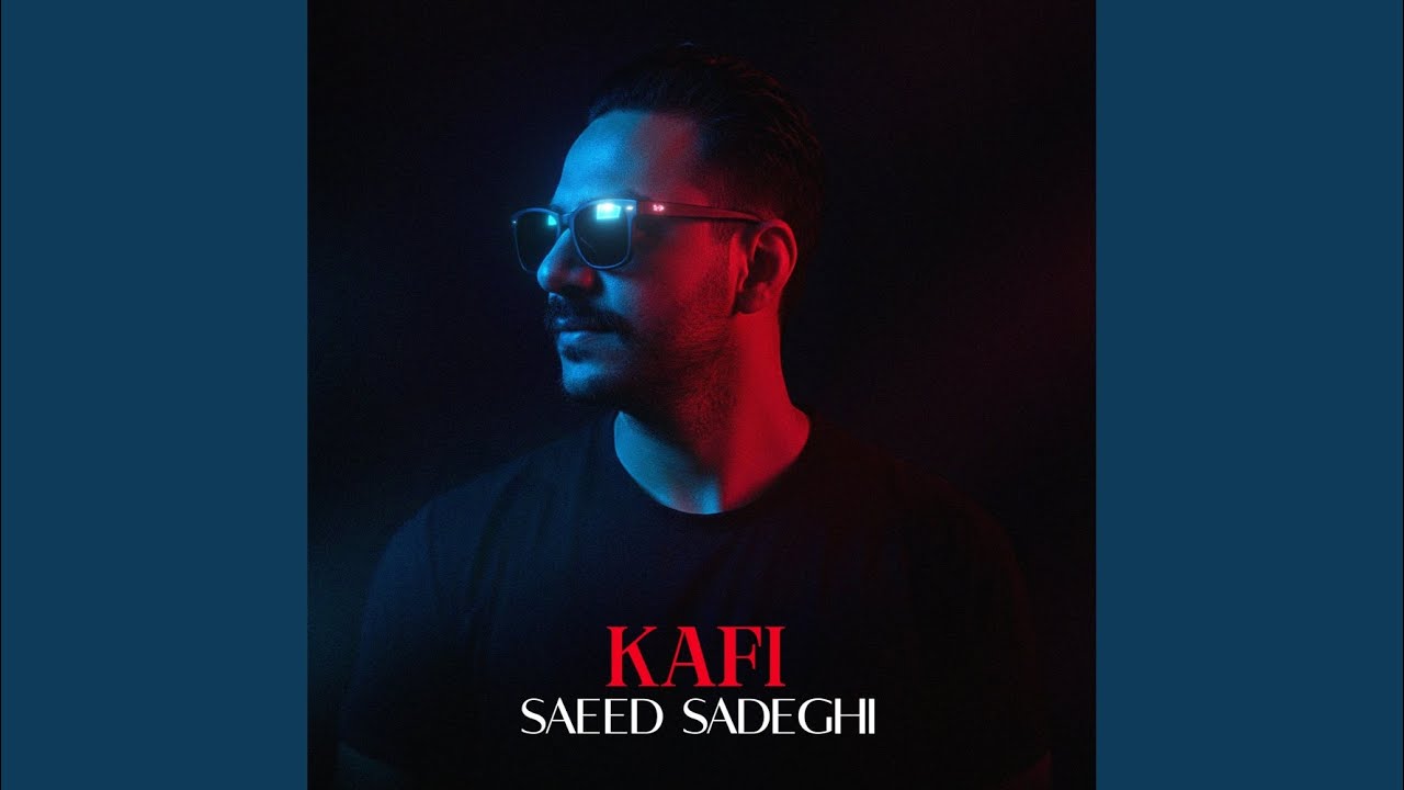 Kafi