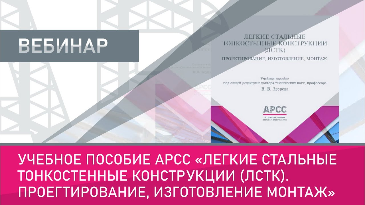 «Учебное пособие АРСС 