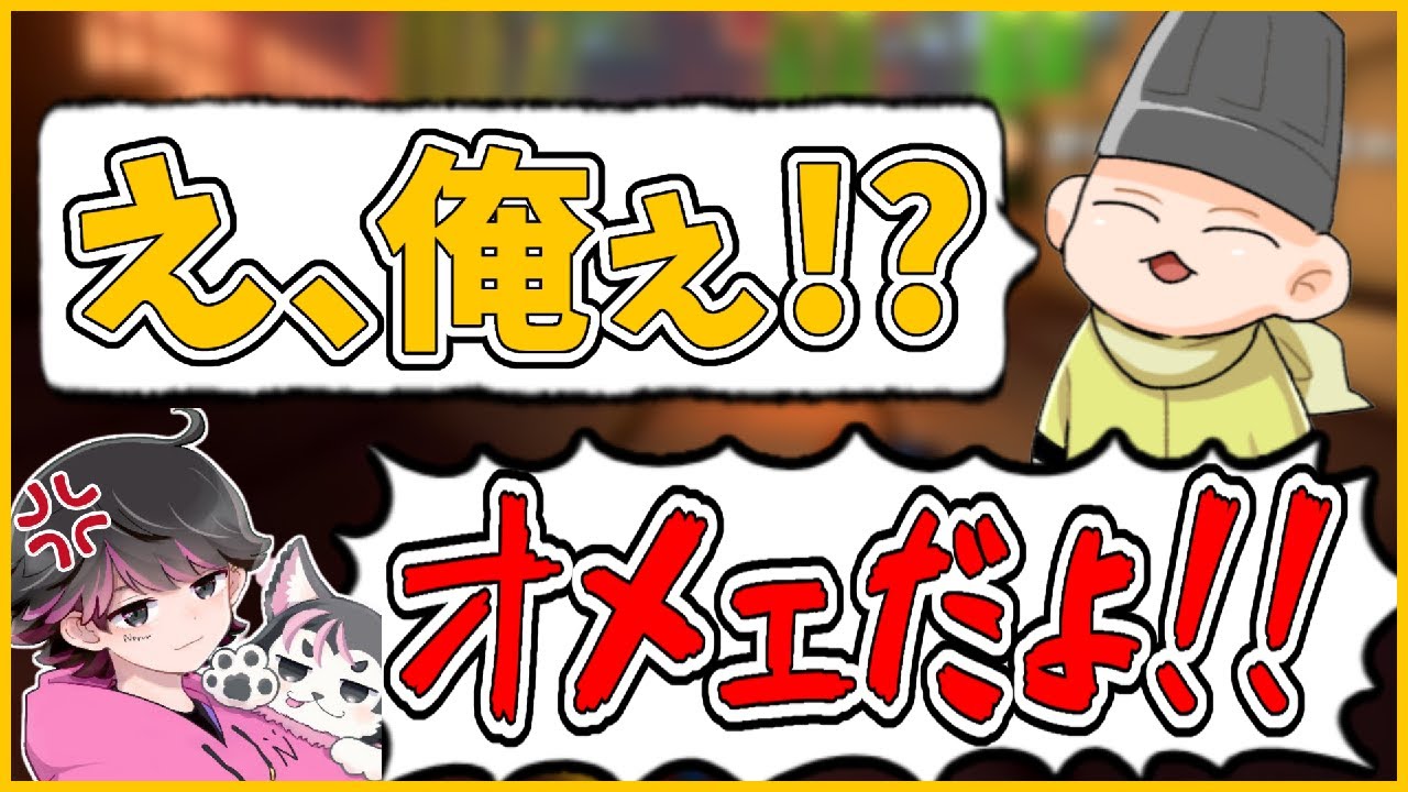 二次会マリカ中にとぼけてみたらブチギレられました(ﾉω`)#501【マリオカート８デラックス】