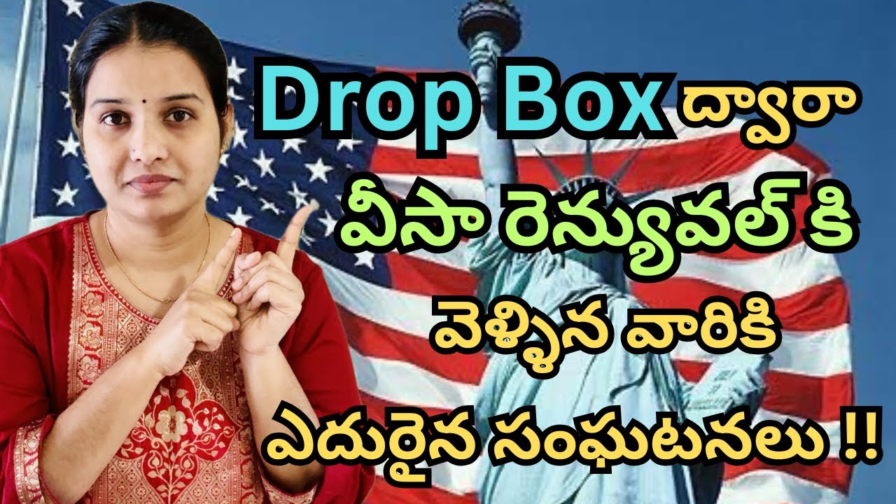 Dropbox లో ఎదురైన విషయాలు||Dropbox what&rsquo;s changed|#namasteyamericateluguvlogs