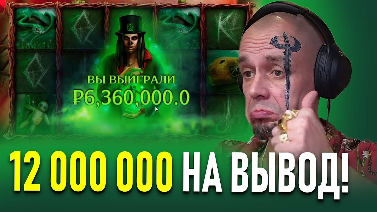 ВИТУС И ЛУДООБЗОР, СОВМЕСТНЫЙ СТРИМ. ВИТУС БРИТВА СТРИМ, VITUSS BRITVA ЗАНОСЫ