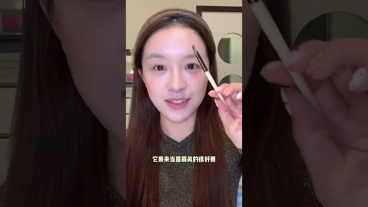 生活日记📔懒人出门气色好的秘诀是！💜#阿玛尼小白娇妆前乳 #vlog日常 #妆容分享