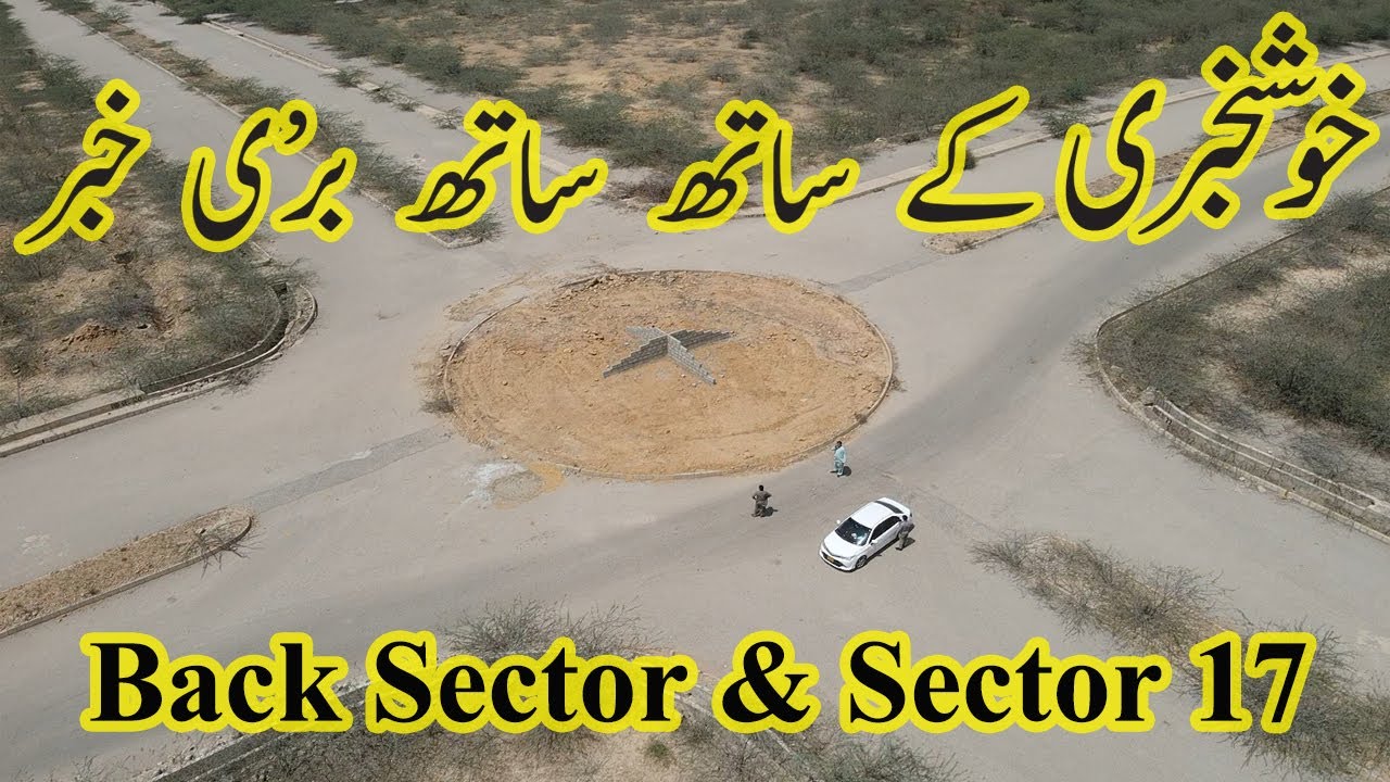new malir housing scheme 1 karachi Sector 17 update