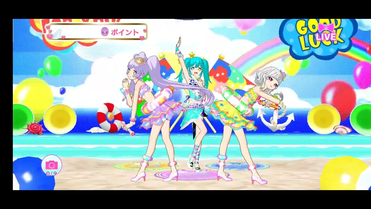 Idol Land PriPara - My Way Star (v3 with Ryuu and Mitsumi)