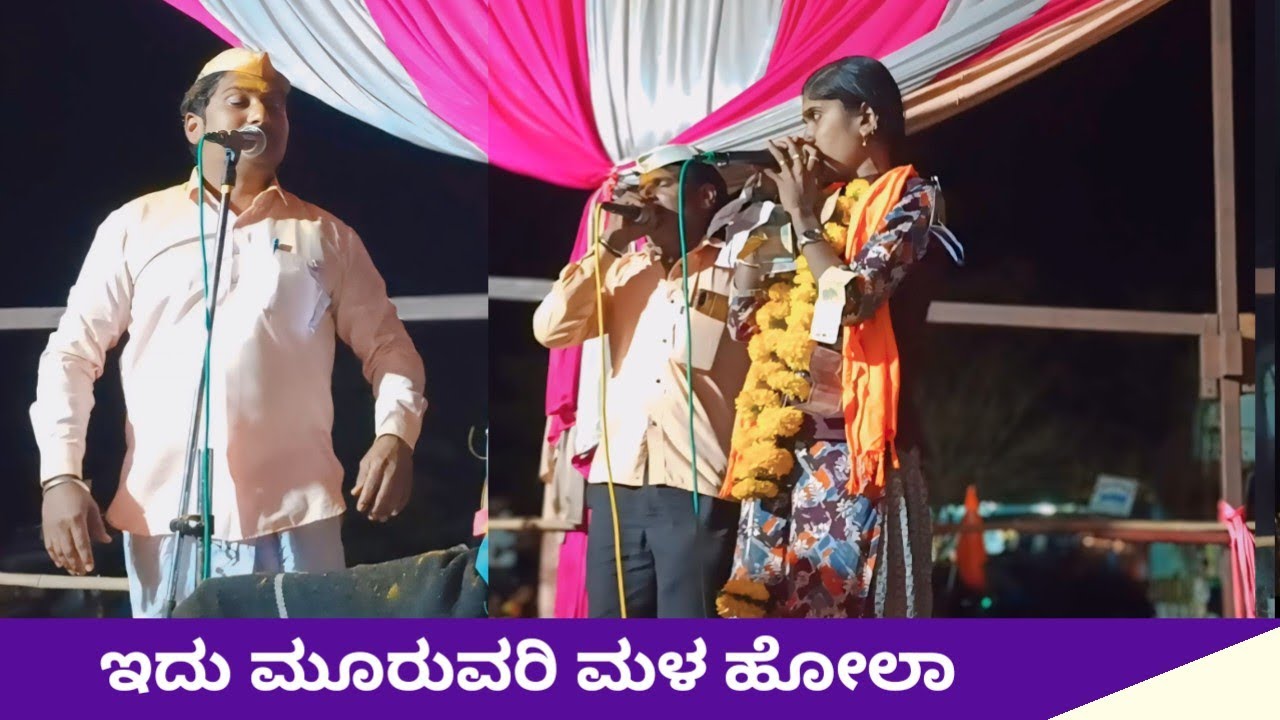 ಹಾಲಶಿರಗುರ ಹನುಮಂತ ಸರ್ ಡೊಳ್ಳಿನ ಪದಾ ತಿಂಡಿಲೆ !! halasiragura hanamnt dollina padagalu 