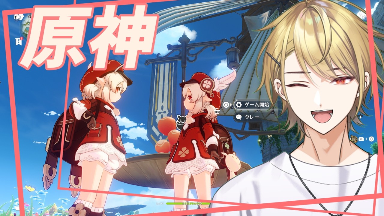 クレー推しによる【原神】イベント！！　幽境！！　探索度～～！！　バーチャル金髪ドリル縁(`・ω・´)
