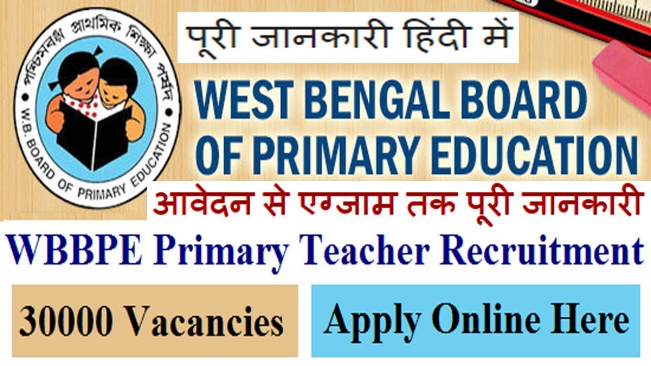 WB TET 2018 Notification wbbpe.org Recruitment Exam Online Application Form