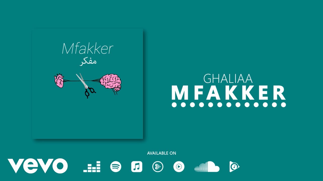 Ghaliaa - Mfakker (Acoustic) مفكر