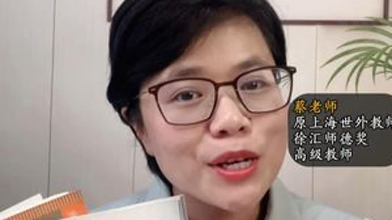 三年级第五单元习作我眼中的缤纷世界写作指导 从审题、选材、习作重点一个视频教会孩子#我眼中的缤纷世界 #三年级语文 #写作 #小学语文 #范文 #三年级