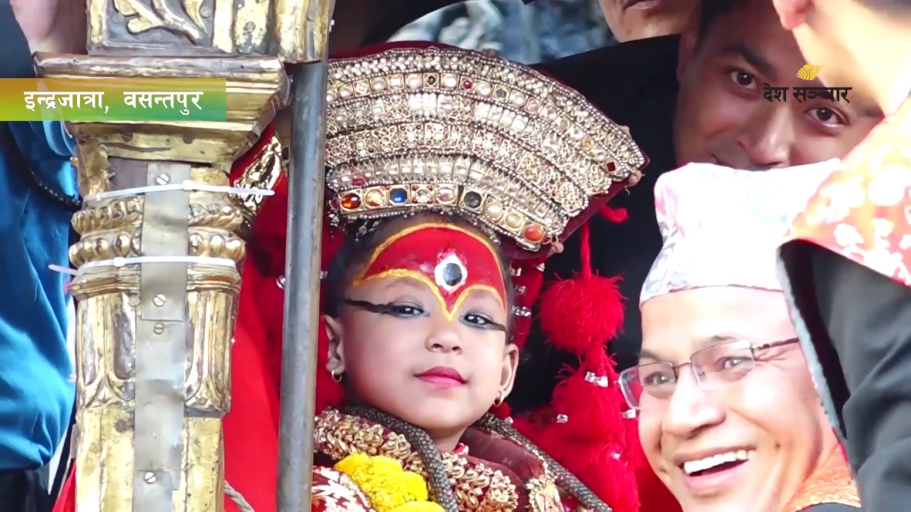 Indra Jatra 2075 in Basantapur ॥ वसन्तपुरमा इन्द्रजात्राको रौनक ॥ deshsanchar