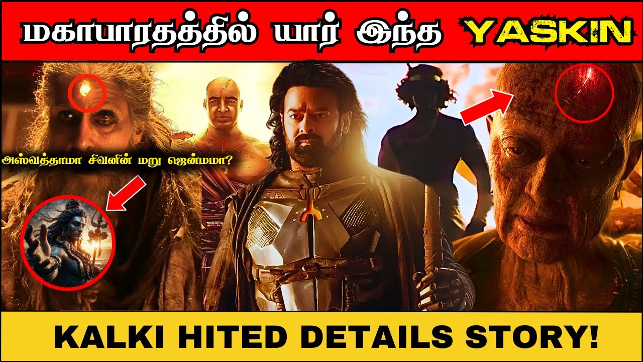 😱 KALKI HIDDEN DETAILS STORY!🔥 | Never fait |  | Kalki | | kamal |