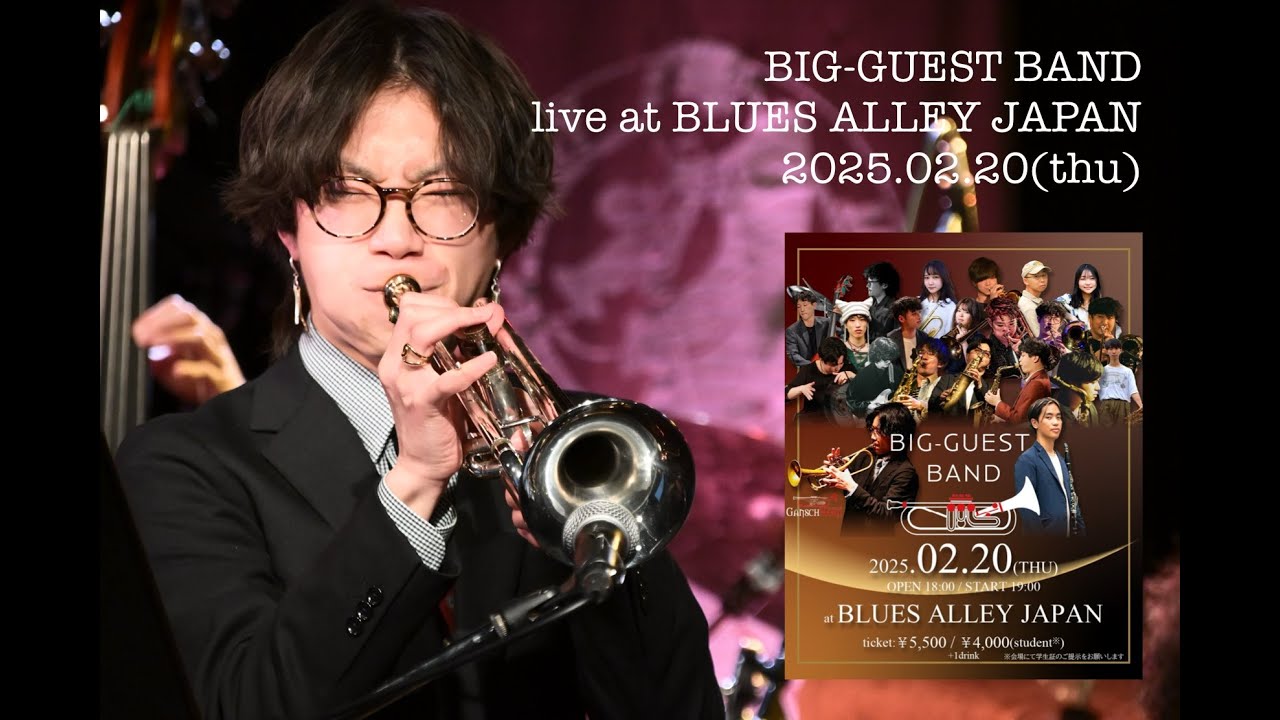 BIG-GUEST BAND / live at BLUES ALLEY JAPAN