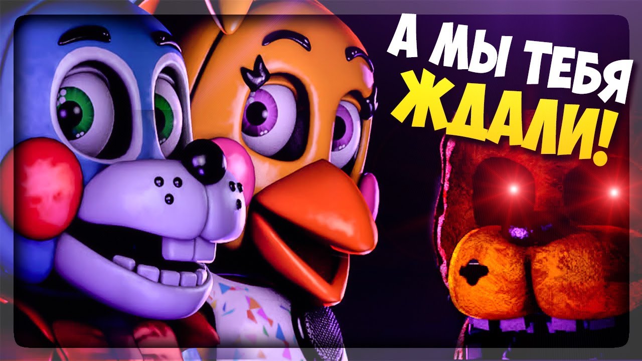 ПРОХОДИМ ДЕМКУ ФНАФ ГОЛДЕН МЕМОРИ 2 ▶️ Golden Memory 2 DEMO