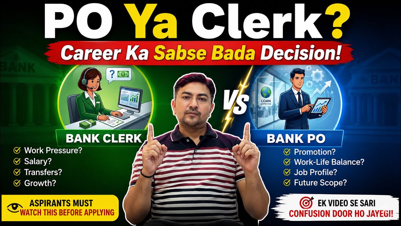 Bank PO vs Clerk Complete Comparison | Ek Video Me Sare Doubts Clear! Complete Reality Check
