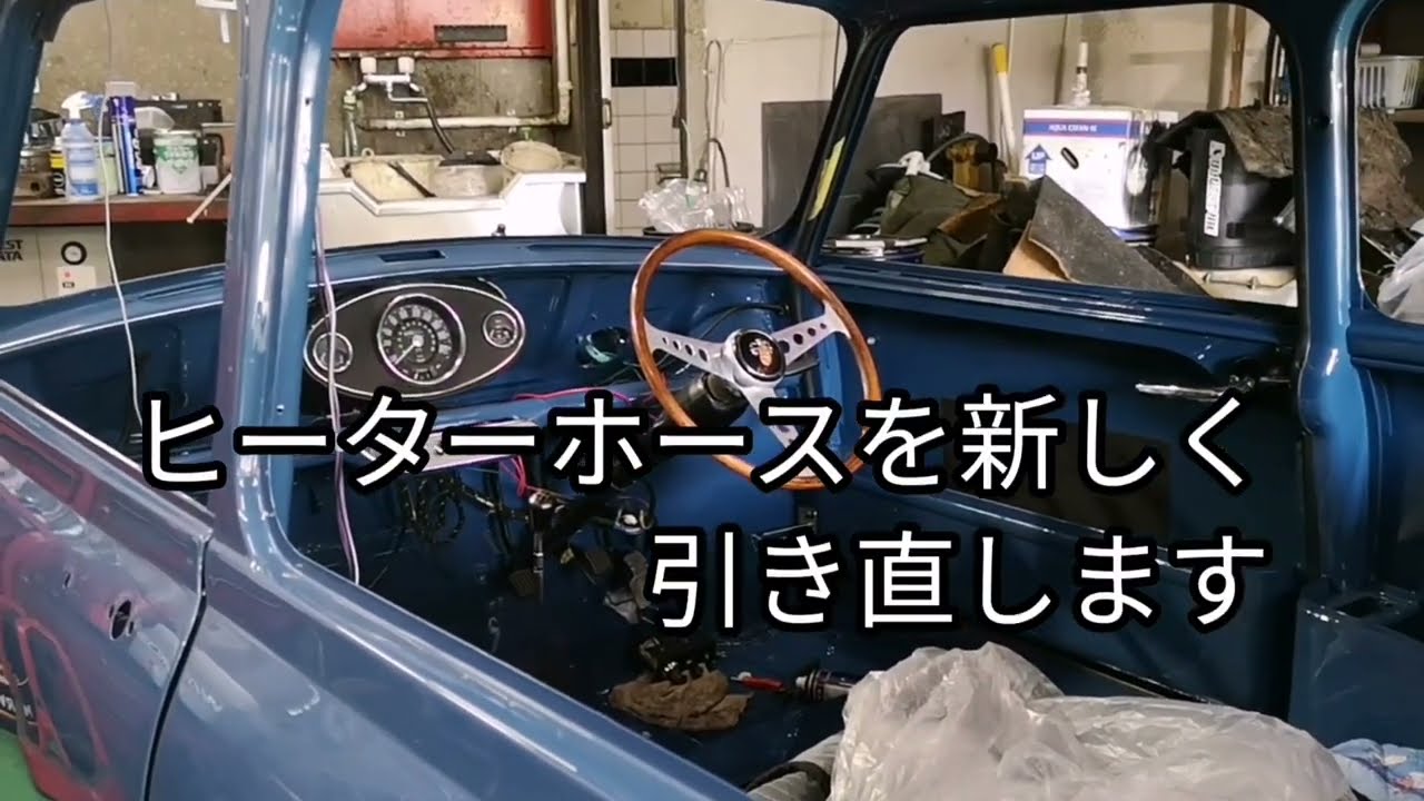 【クラシックミニ】中編!これがフルレストアClassic mini restorationオースチンミニクーパーSMKIIフルレストア完成ボディーにアイランドブルー/スノーベリーホワイトが入りました。