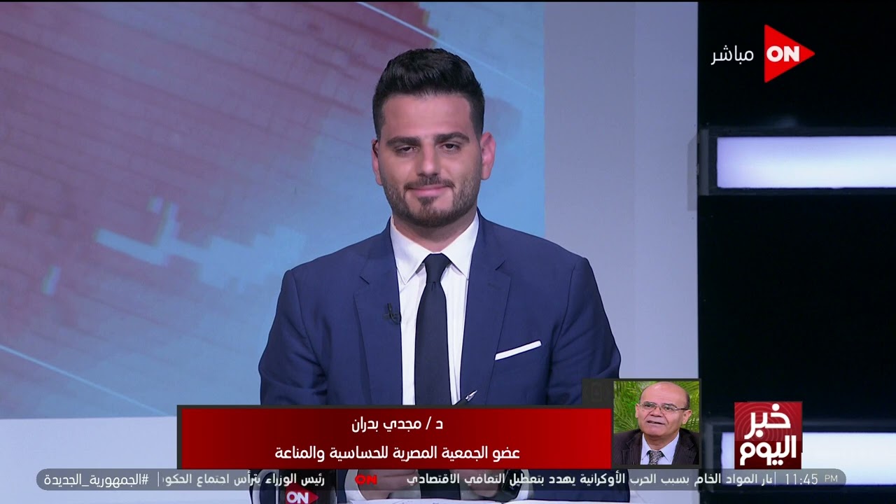 خبر اليوم - مع أميرة أسامة وأحمد كيوان | الأربعاء 25 مايو 2022 | الحلقة الكاملة