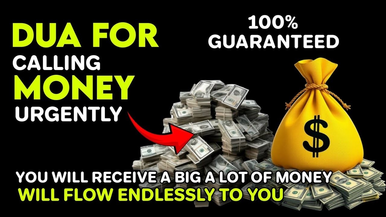 THE MONEY WILL COME FROM EVERYWHERE | DUA FOR CALLING MONEY, DUA FOR INSTAN MONEY, DUA FOR MONEY