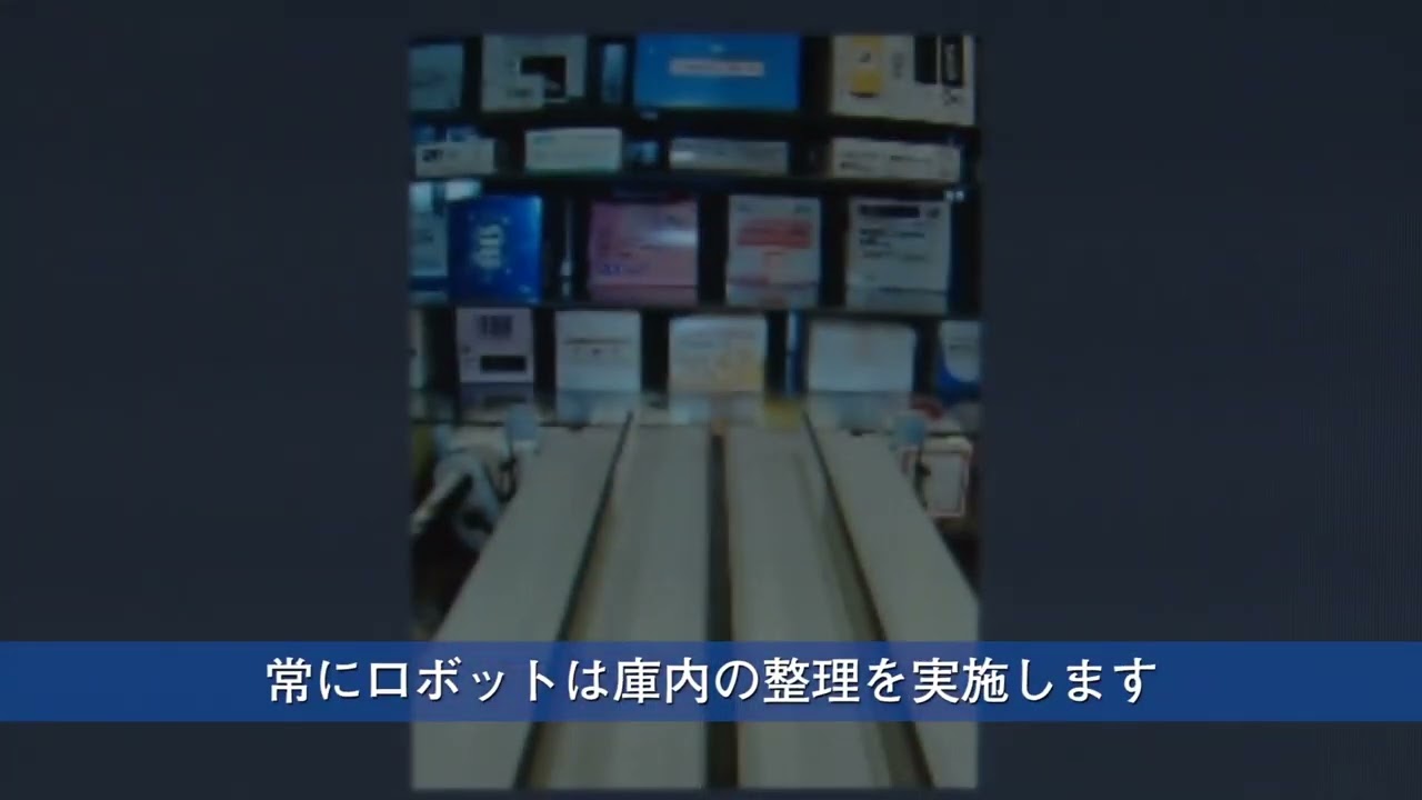 BD Rowa™ システム在庫収納の効率化