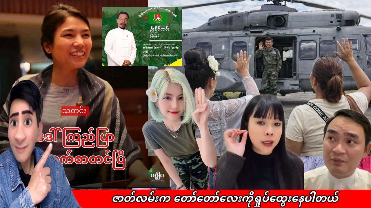 Min Aung Hlaing 