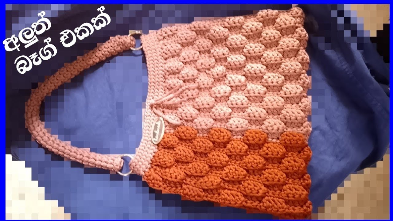 ලේසිම එකක් ගොතමු බලන්න.@mmnaturegloss9808 