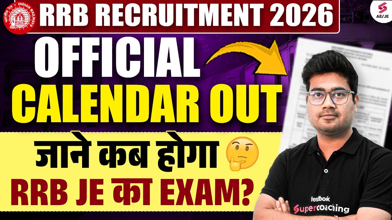 RRB Calendar 2026 Out | RRB Calendar 2026 27 Details | RRB JE 2025 Exam Date Out | Mohit Sir