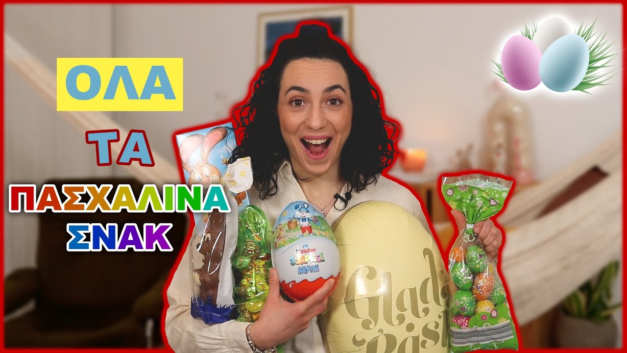 Αγόρασα ΟΛΑ τα Πασχαλινά γλυκά || Dodo