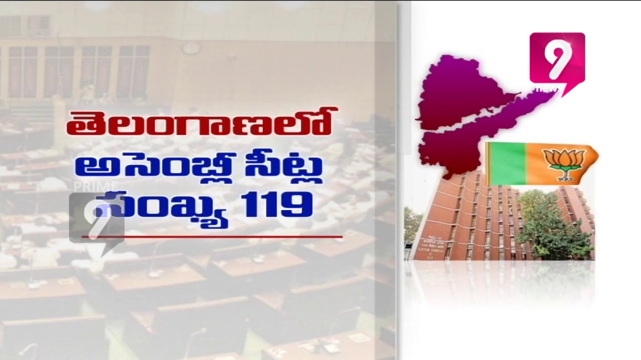 Will EC Going To Hike Assembly Seat In Both Telugu States? | Prime9 News