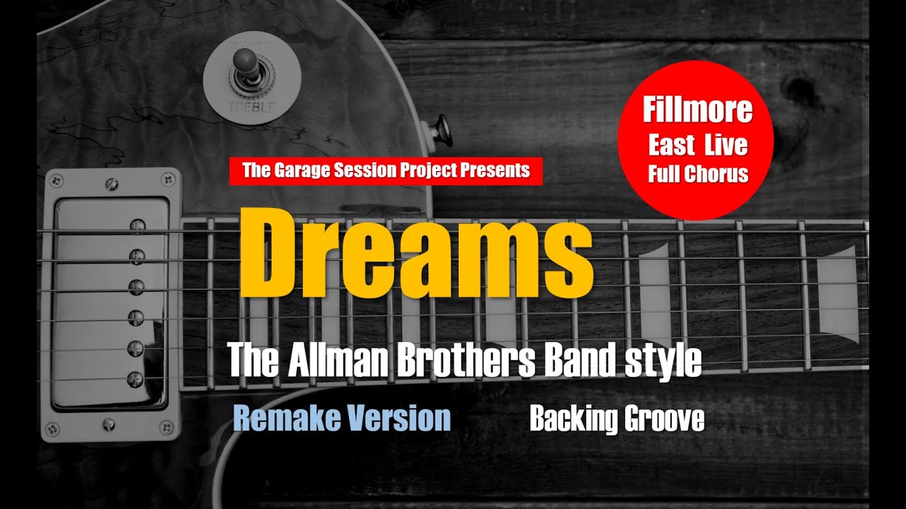 Dreams : The Allman Brothers Band : 9/23/1970 Fillmore East:Backing Track [ D Mixolydian 6/8 ]