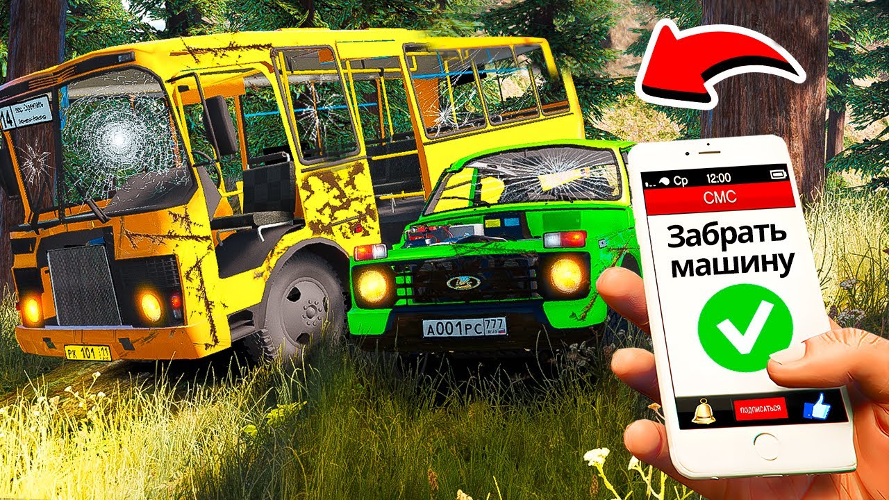 НАШЁЛ ВСЕ ЗАБРОШЕННЫЕ РУССКИЕ МАШИНЫ В ГТА 5 МОДЫ! ОБЗОР МОДА В GTA 5 ВИДЕО MODS