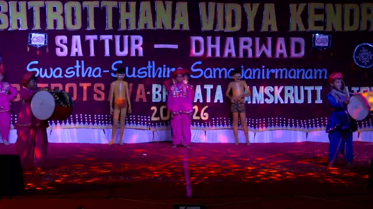 Annual Day 2025-26   